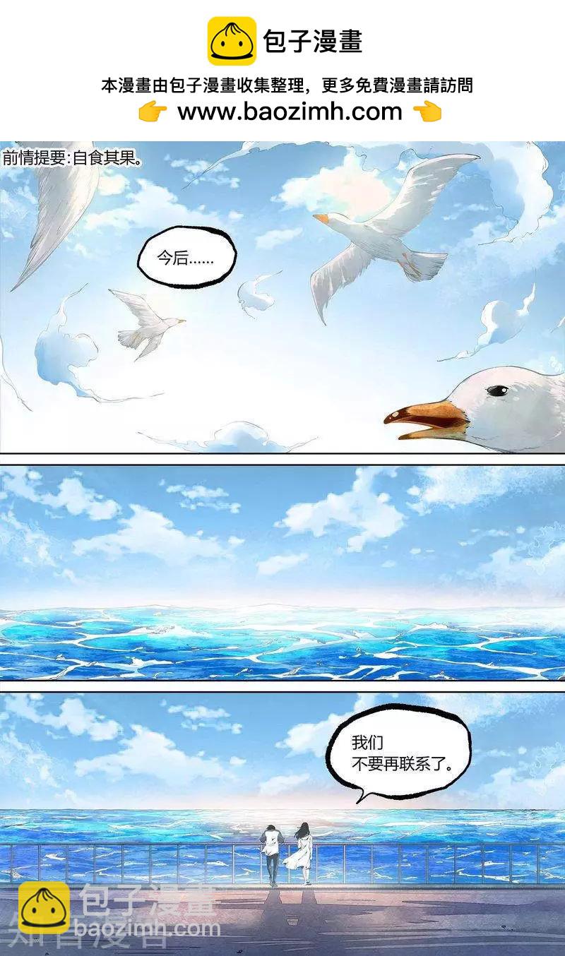 第91话上-第153话