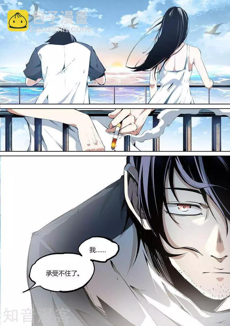 第91话上-第153话