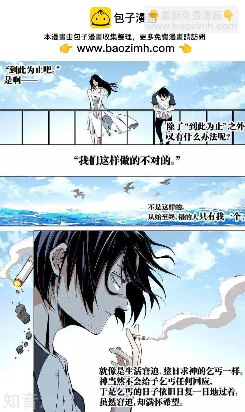 第91话上-第153话