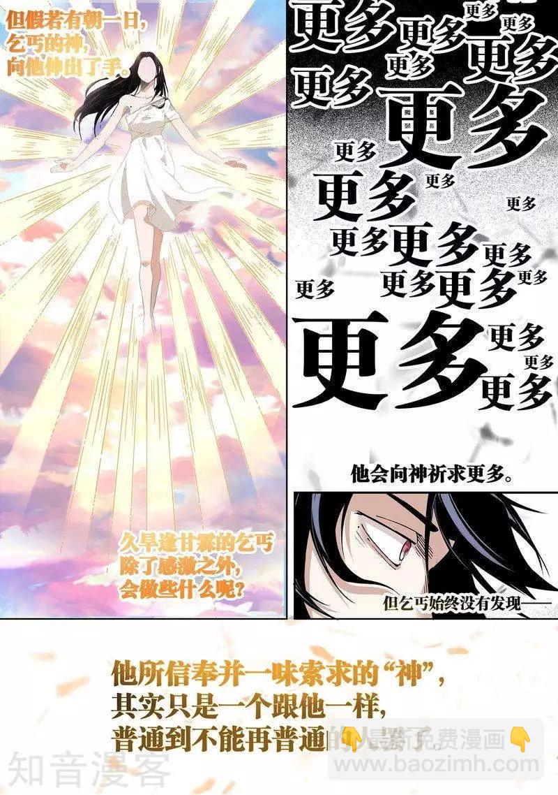 第91话上-第153话