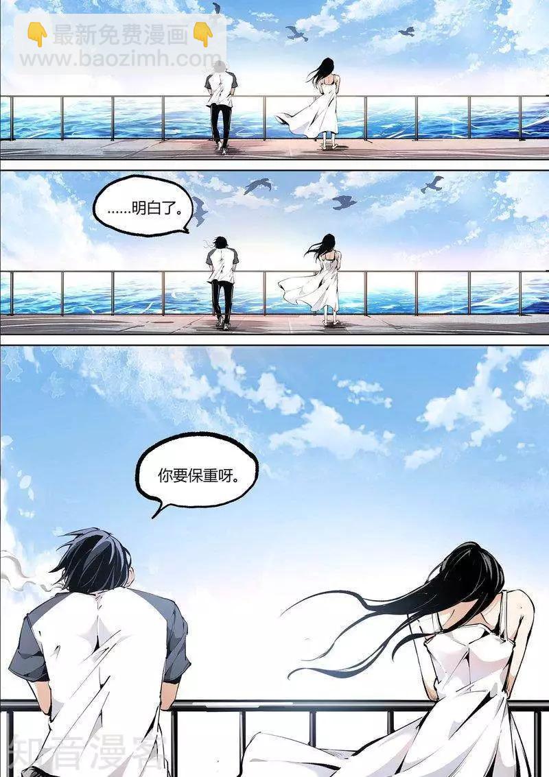 第91话上-第153话