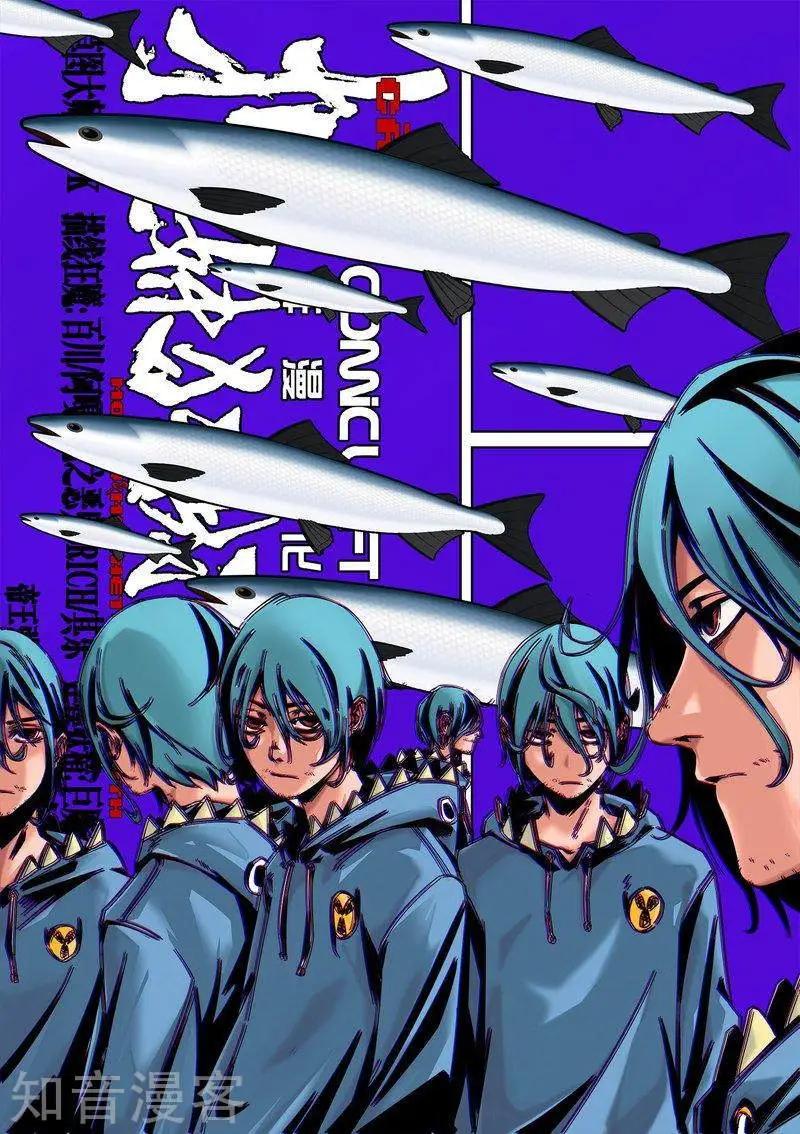 第92话上-第155话