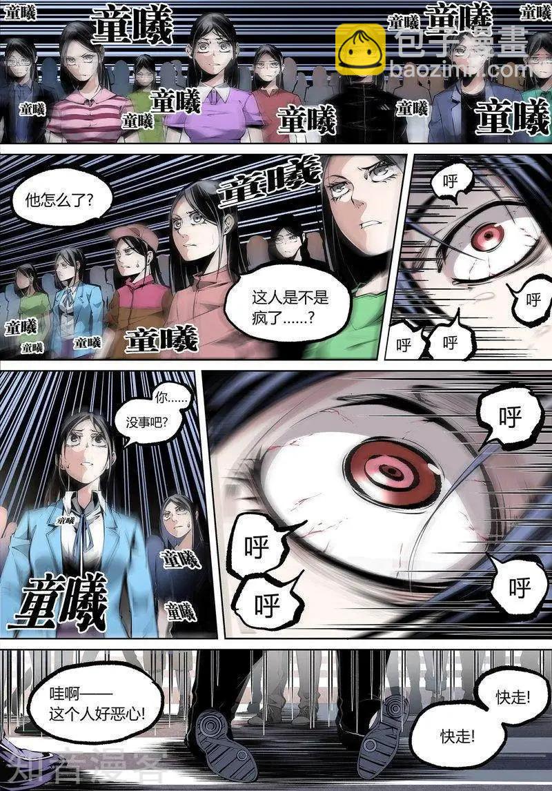 第92话上-第155话