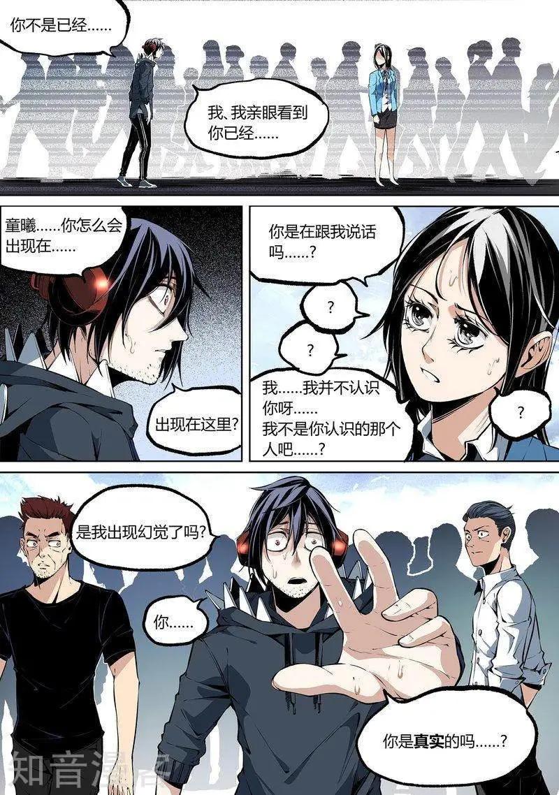 第92话上-第155话