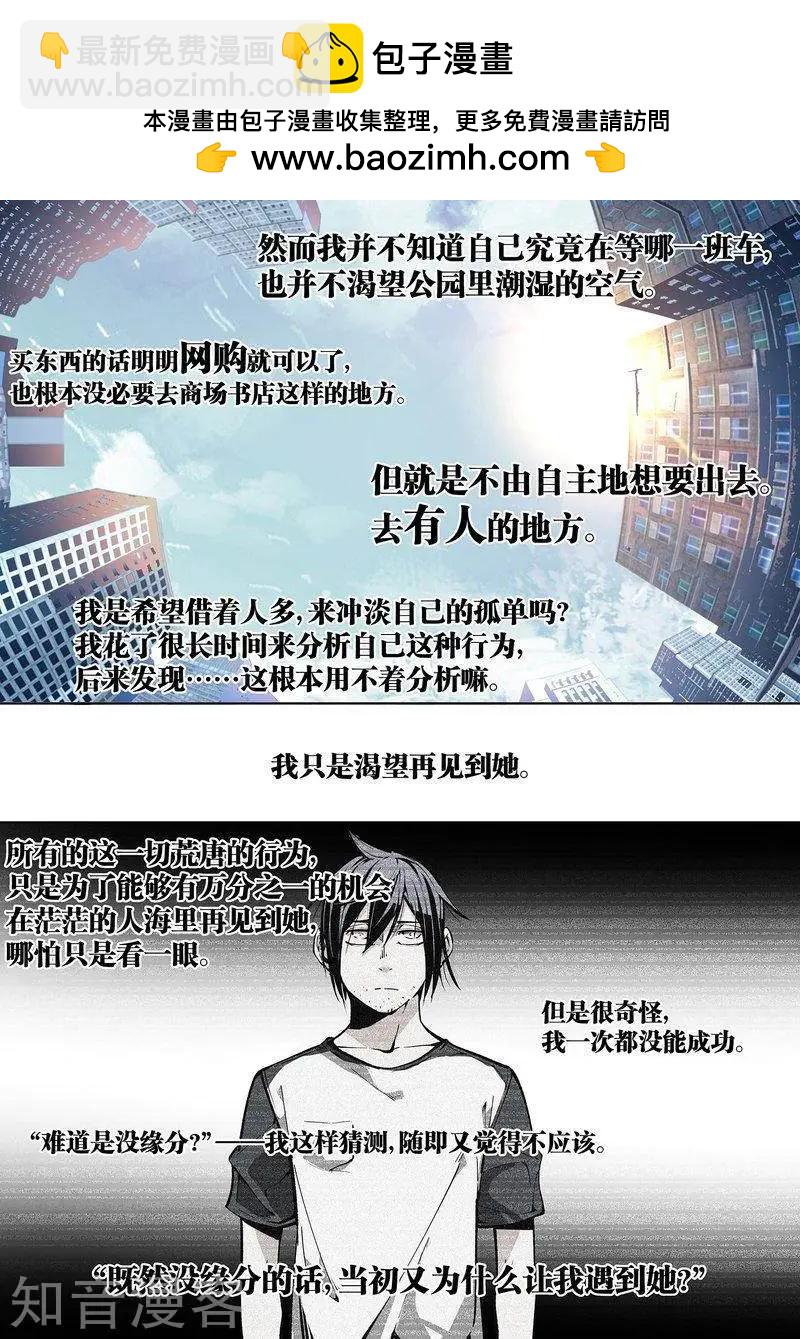 第92话上-第155话