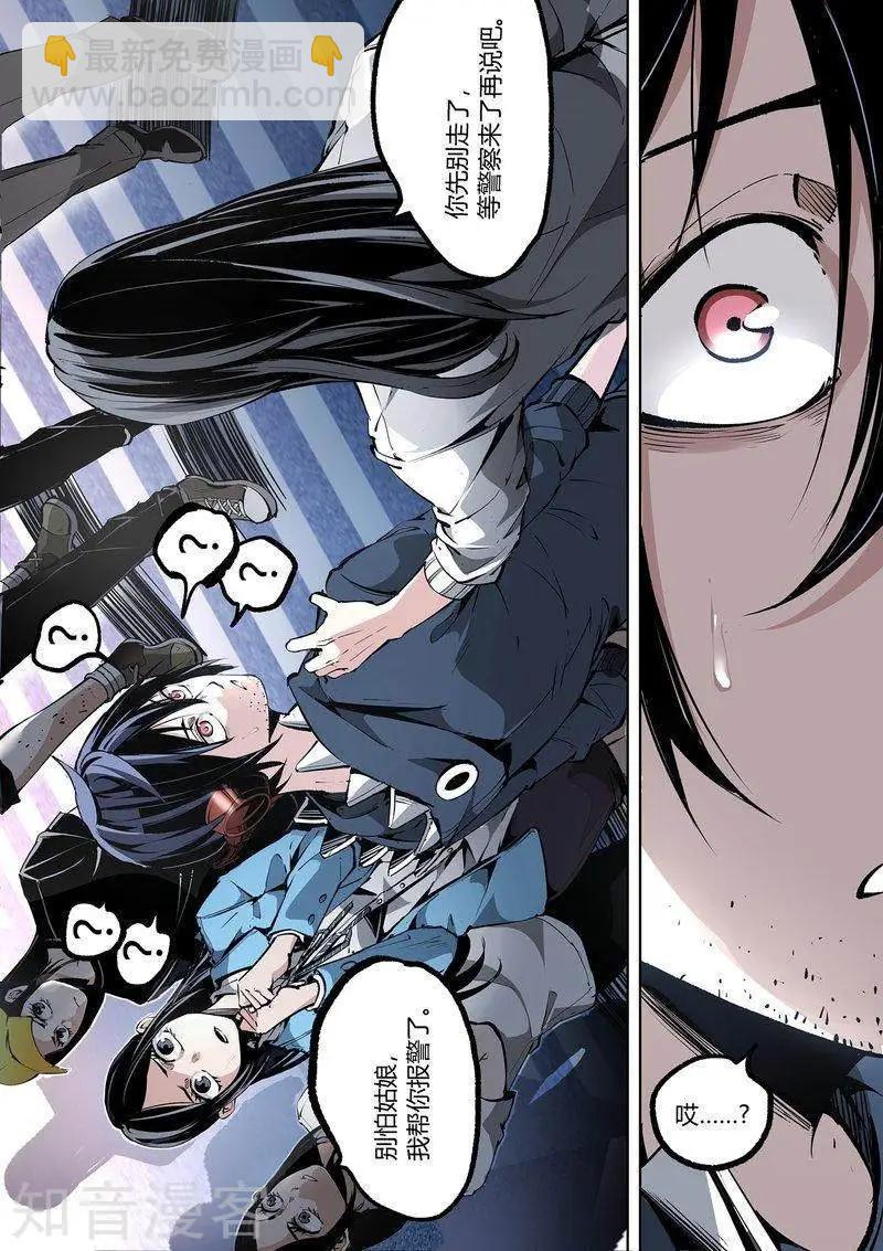 第92话上-第155话