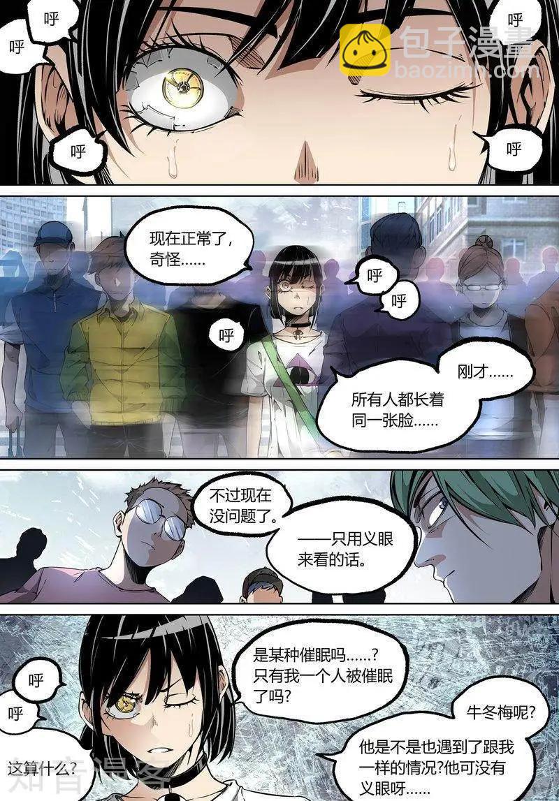 第93话上-第157话