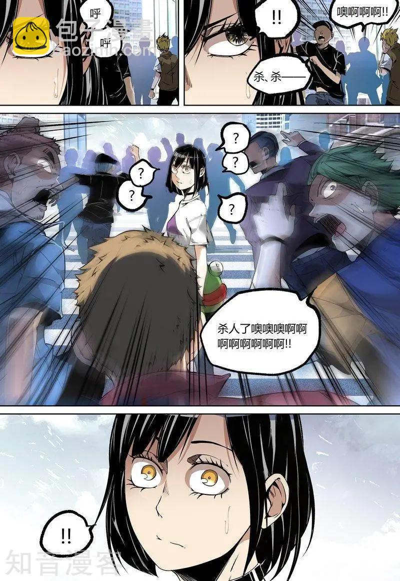 第93话上-第157话