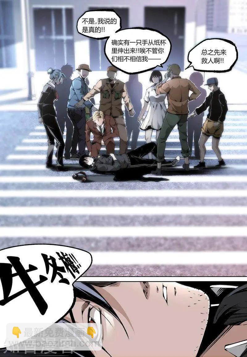 第93话上-第157话