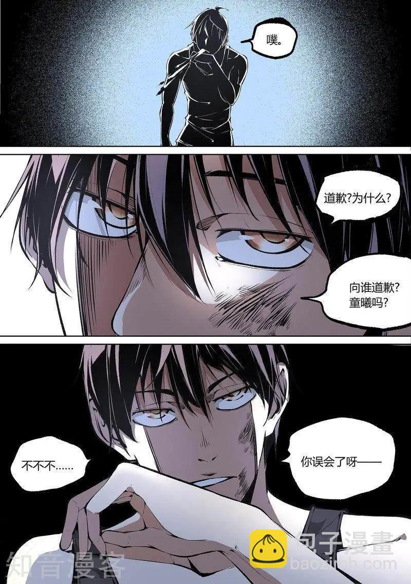 第93话上-第157话