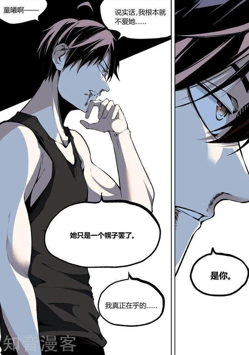 第93话上-第157话