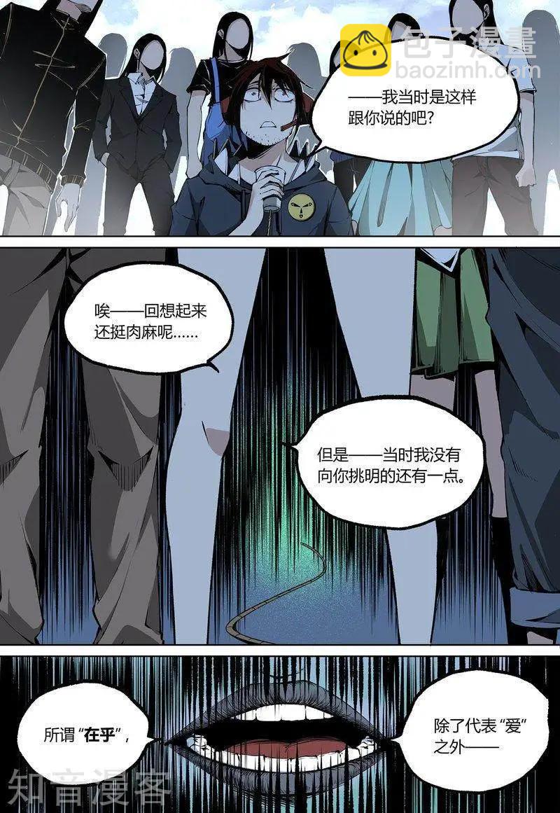 第93话上-第157话