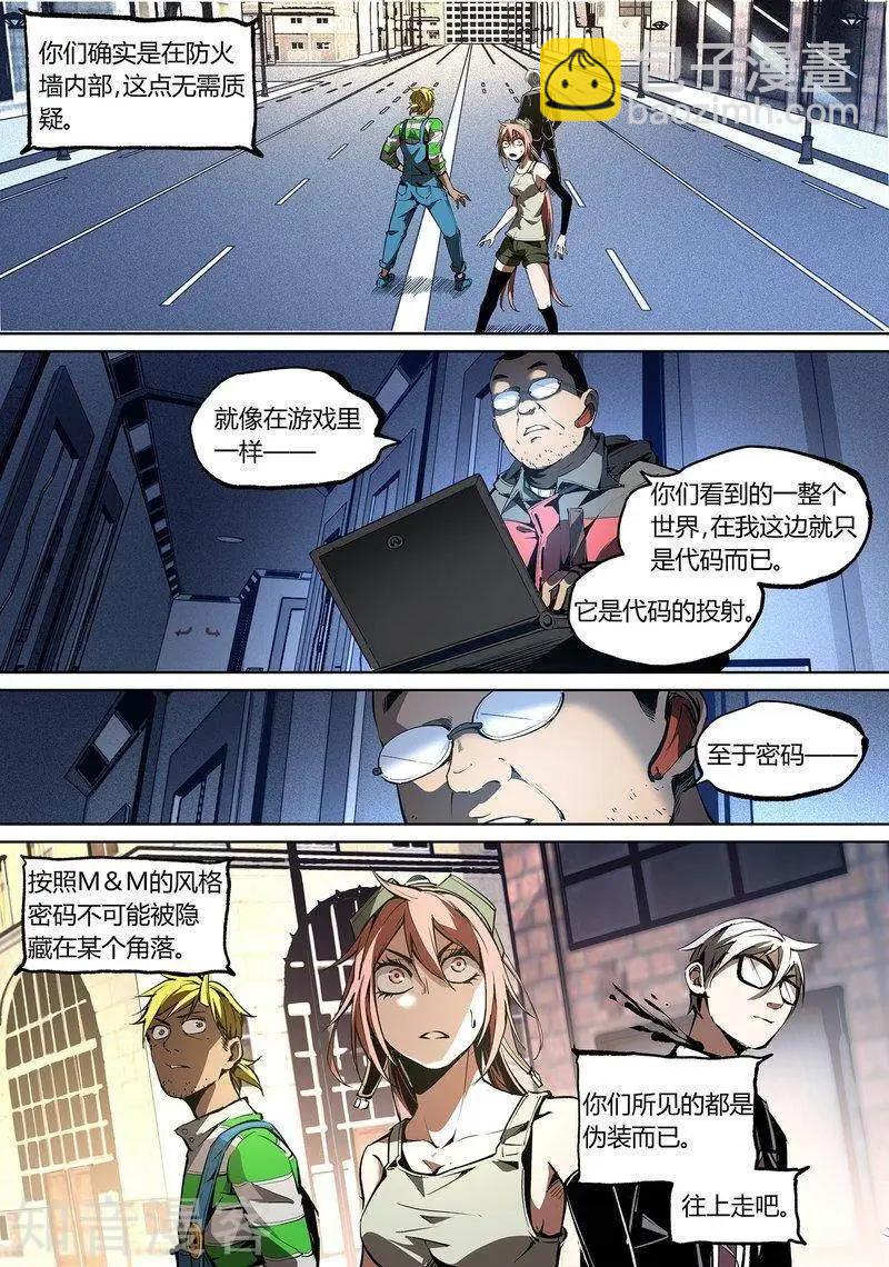 第96话上-第163话