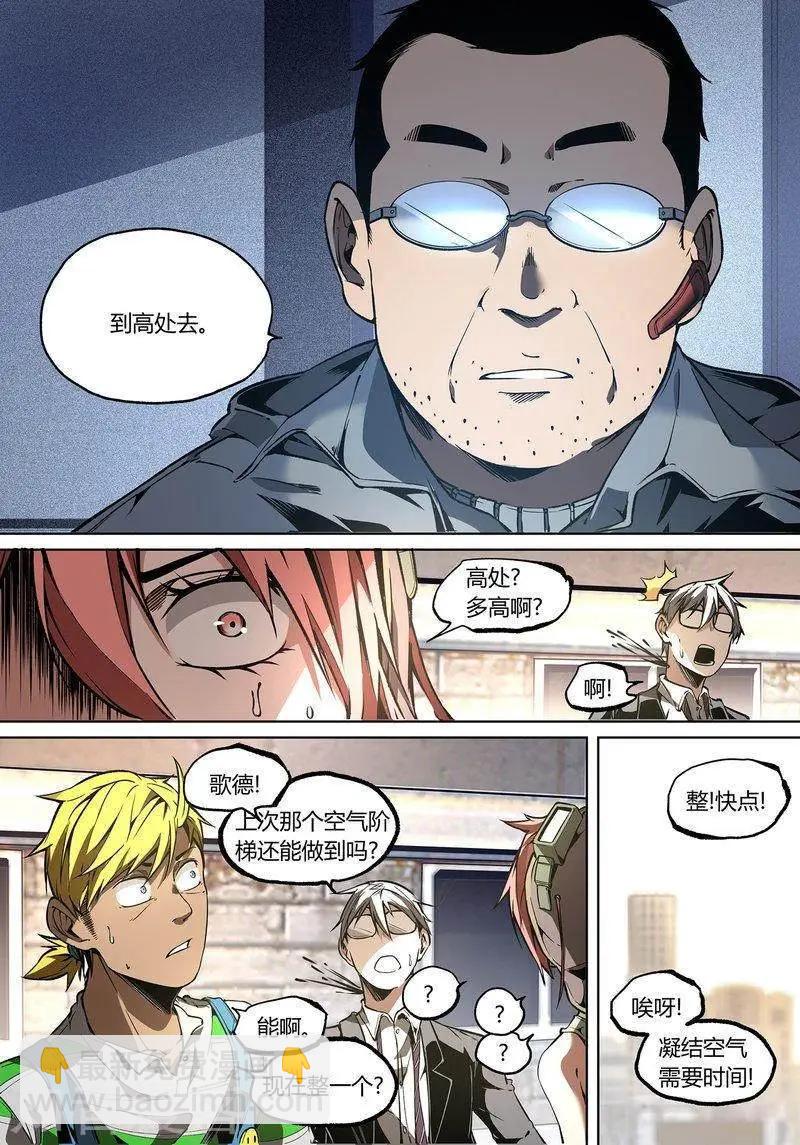 第96话上-第163话