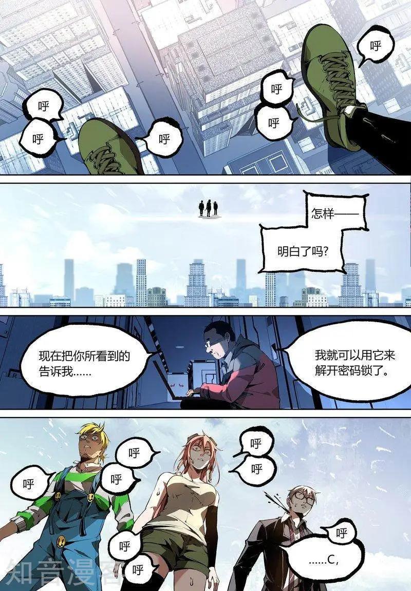 第96话上-第163话