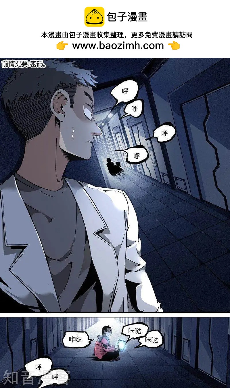 第96话上-第163话