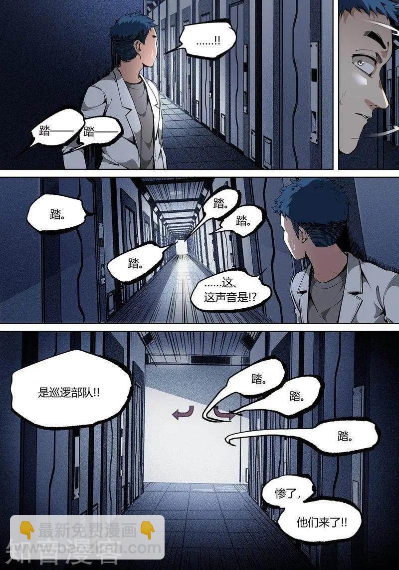 第96话上-第163话