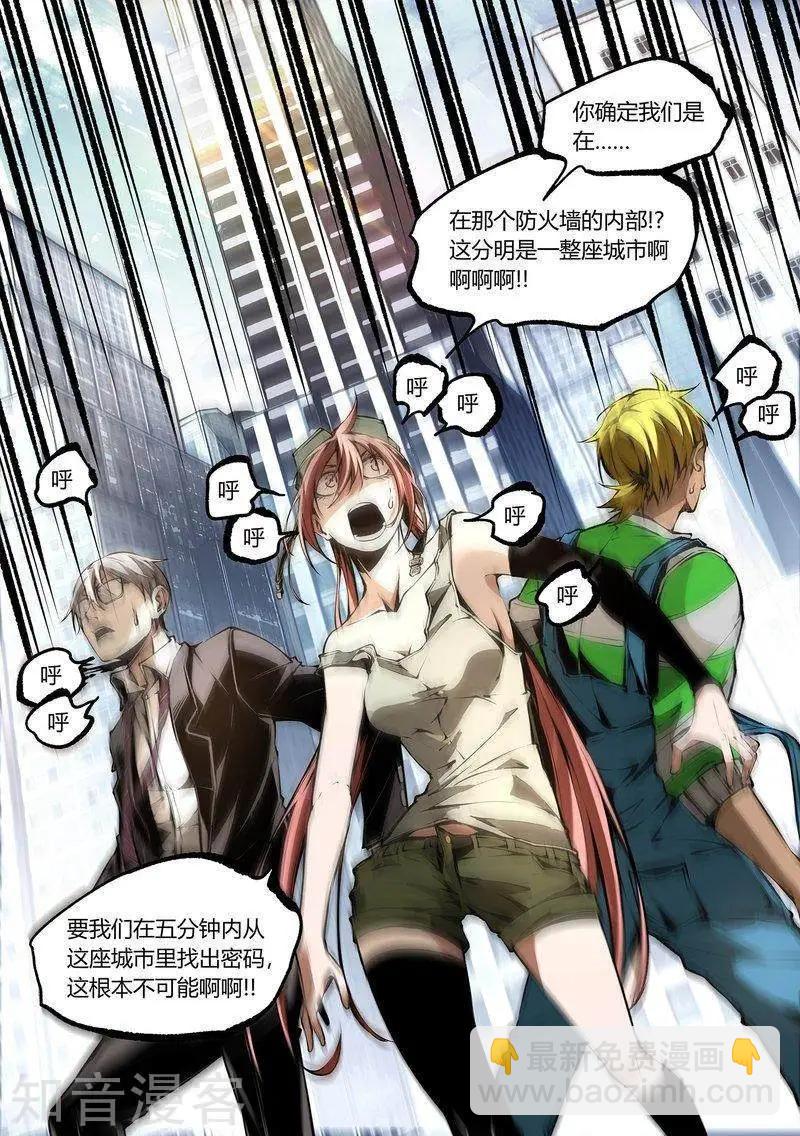 第96话上-第163话