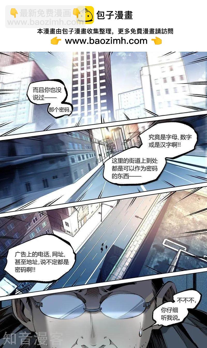 第96话上-第163话