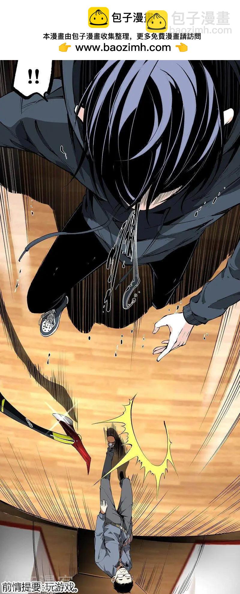 第98话上-第167话