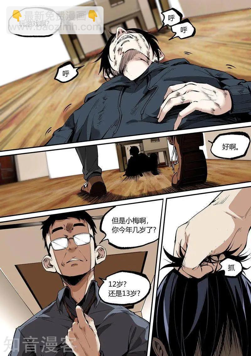 第98话上-第167话