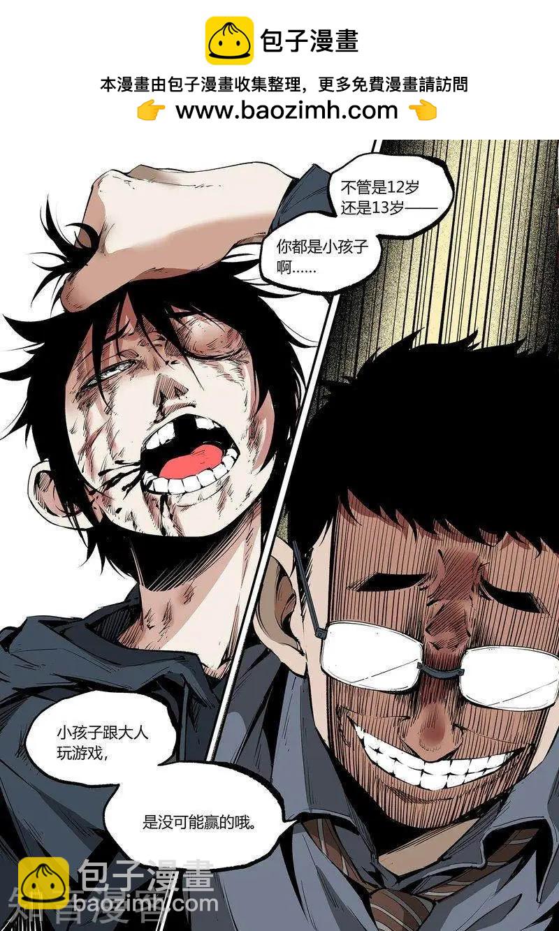 第98话上-第167话