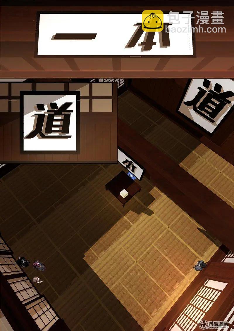控妹狂戰記 - 16 - 4