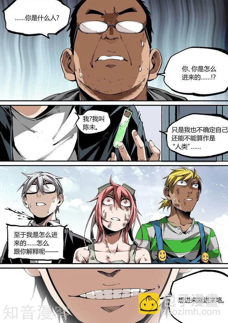 第99话下-第169话