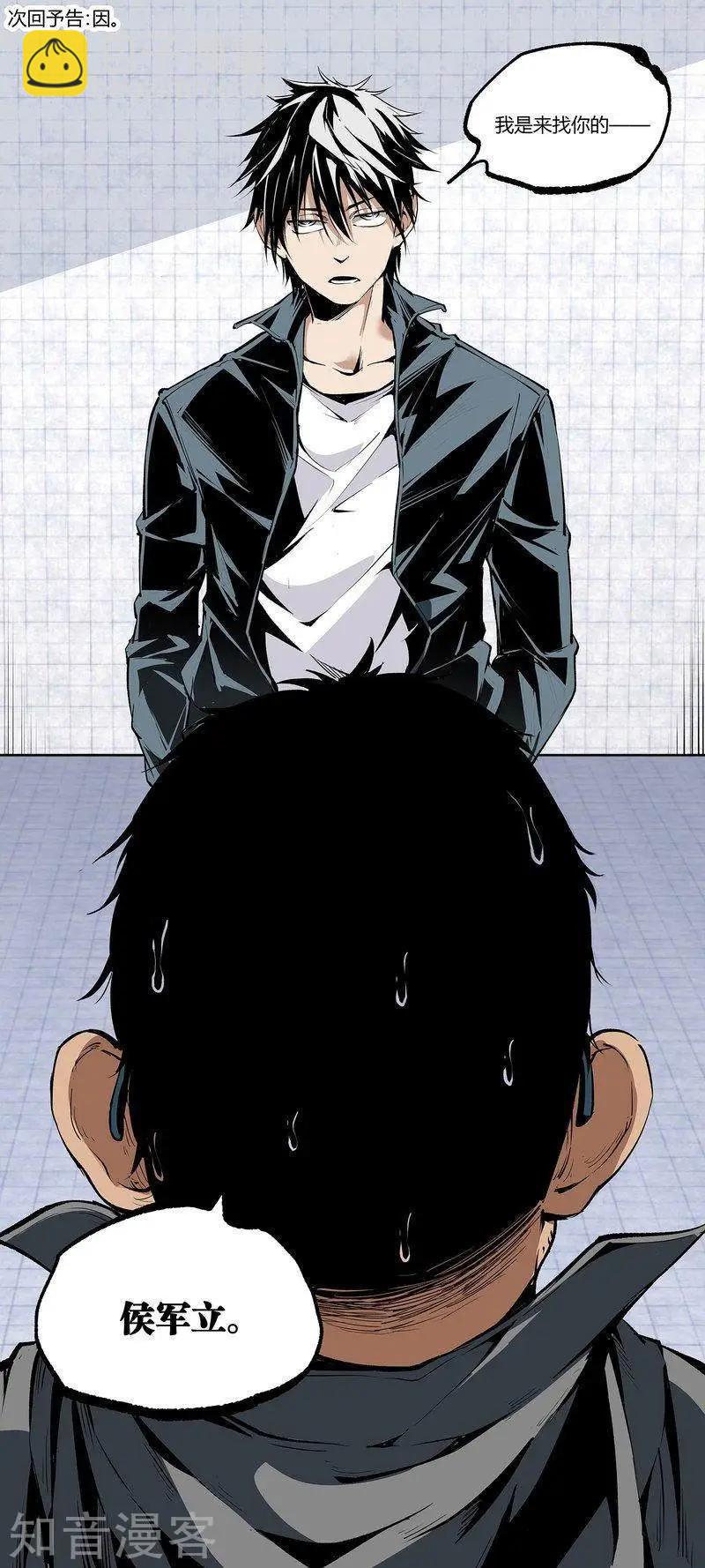 第99话下-第169话