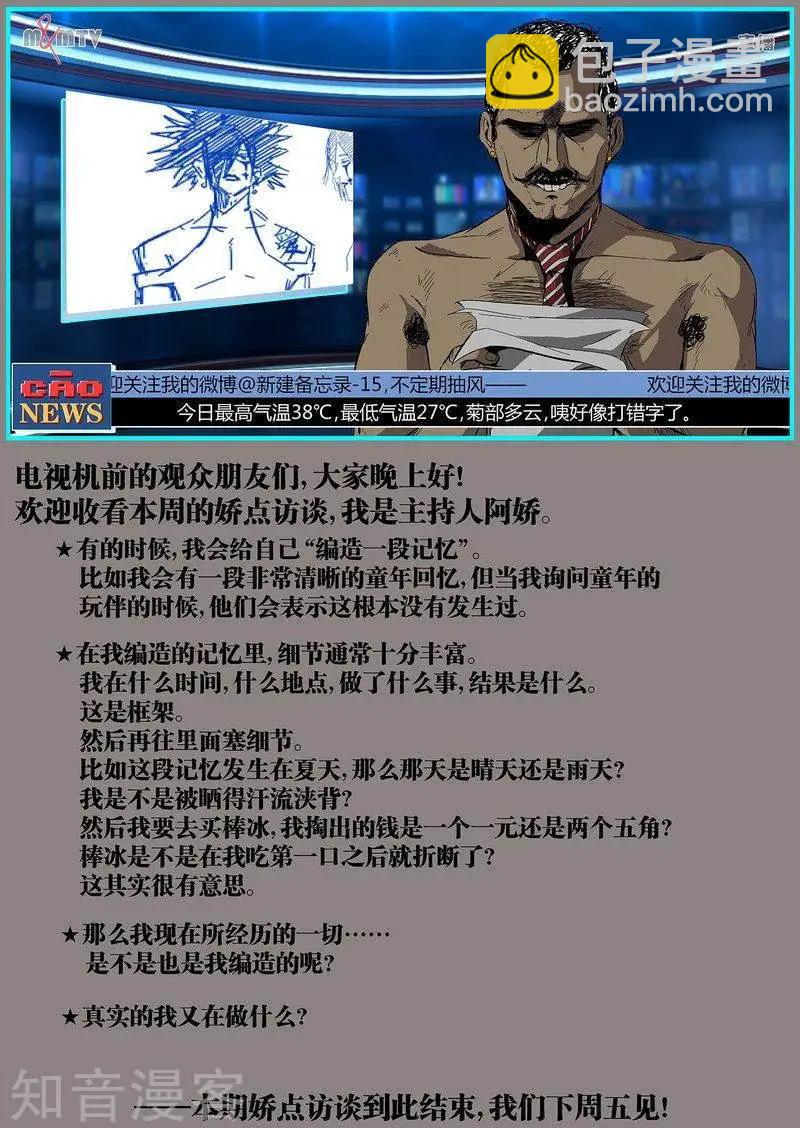 第99话下-第169话