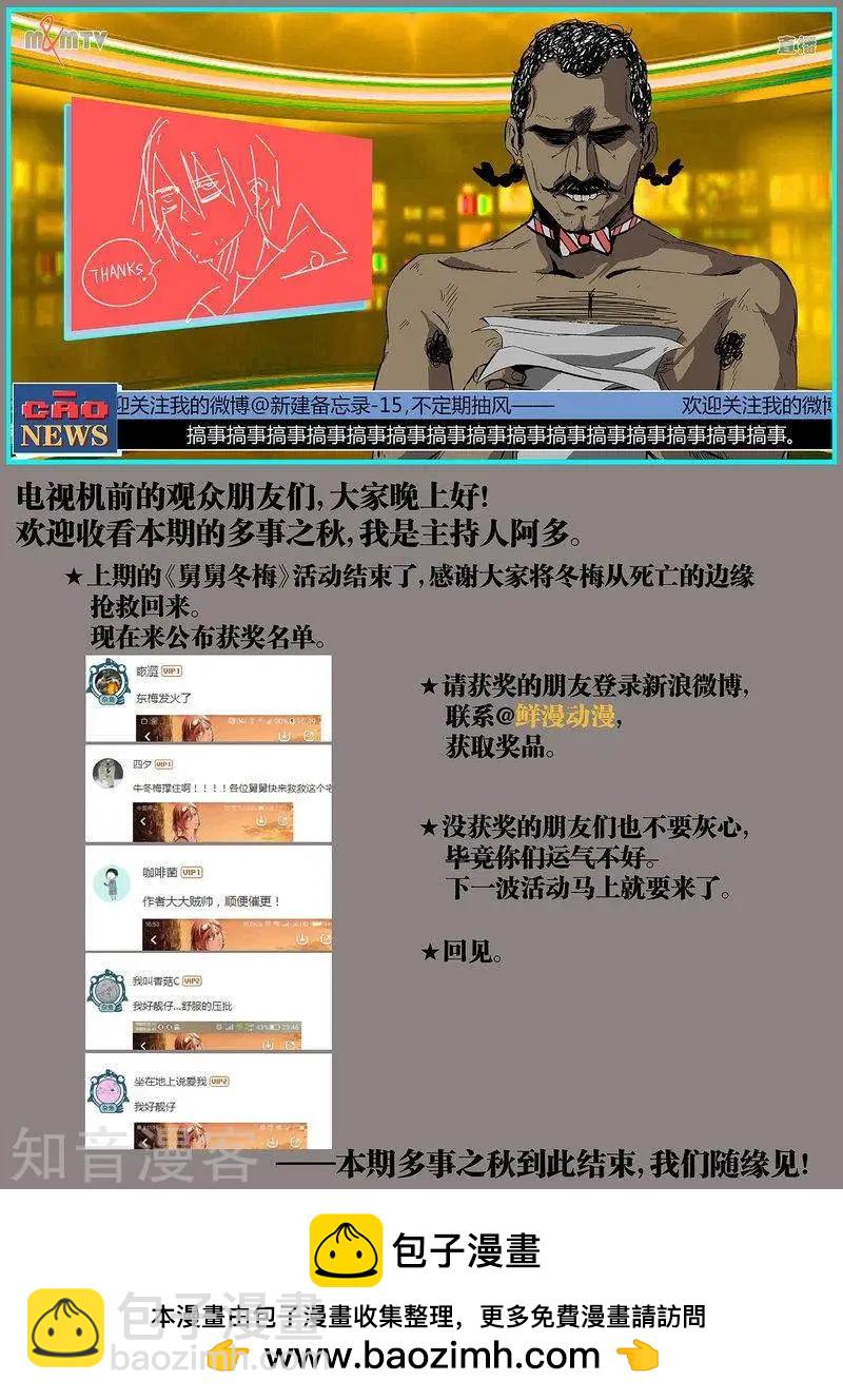 第99话下-第169话