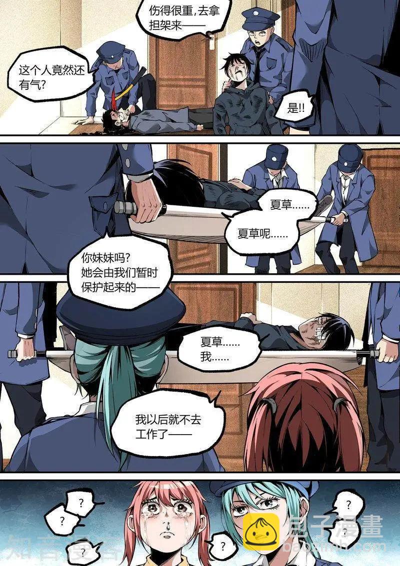 第99话下-第169话