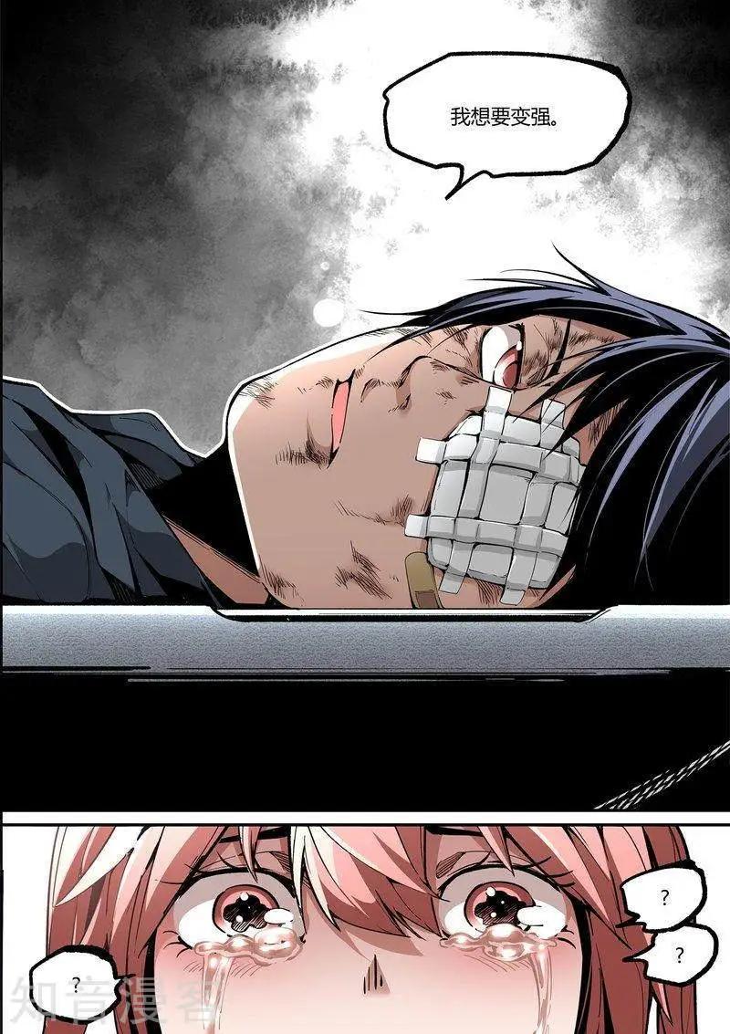 第99话下-第169话