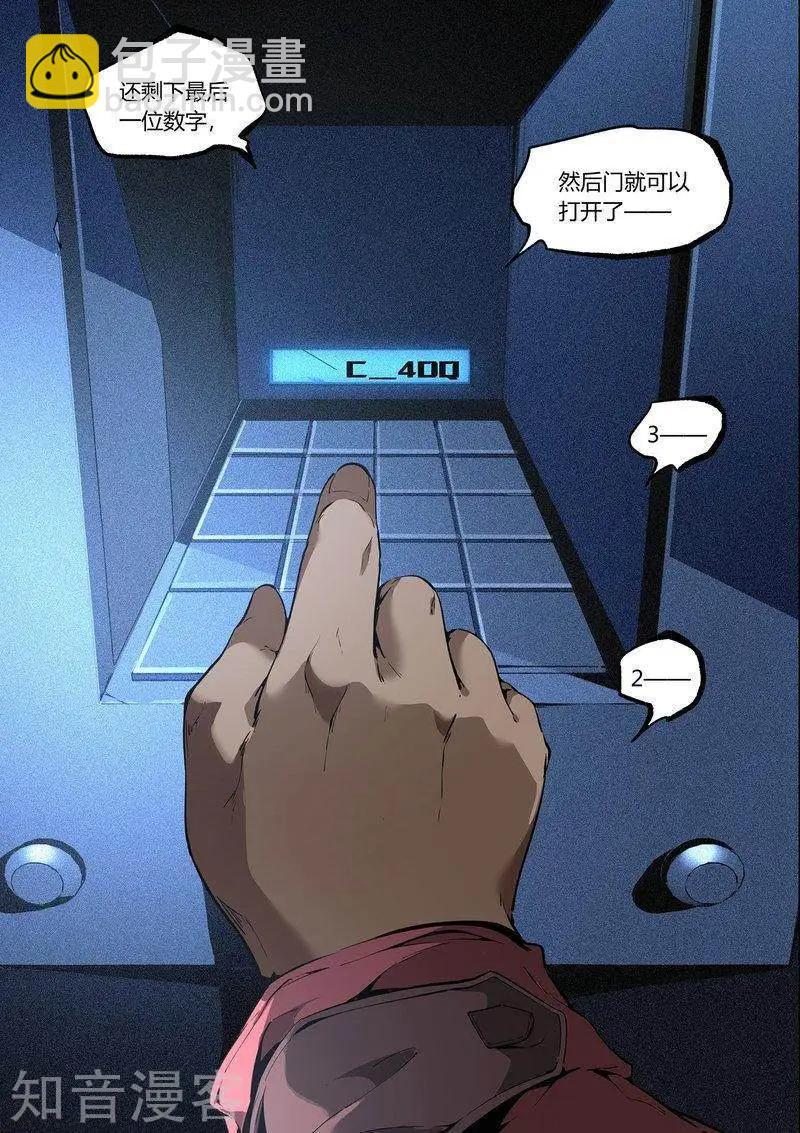 第99话下-第169话