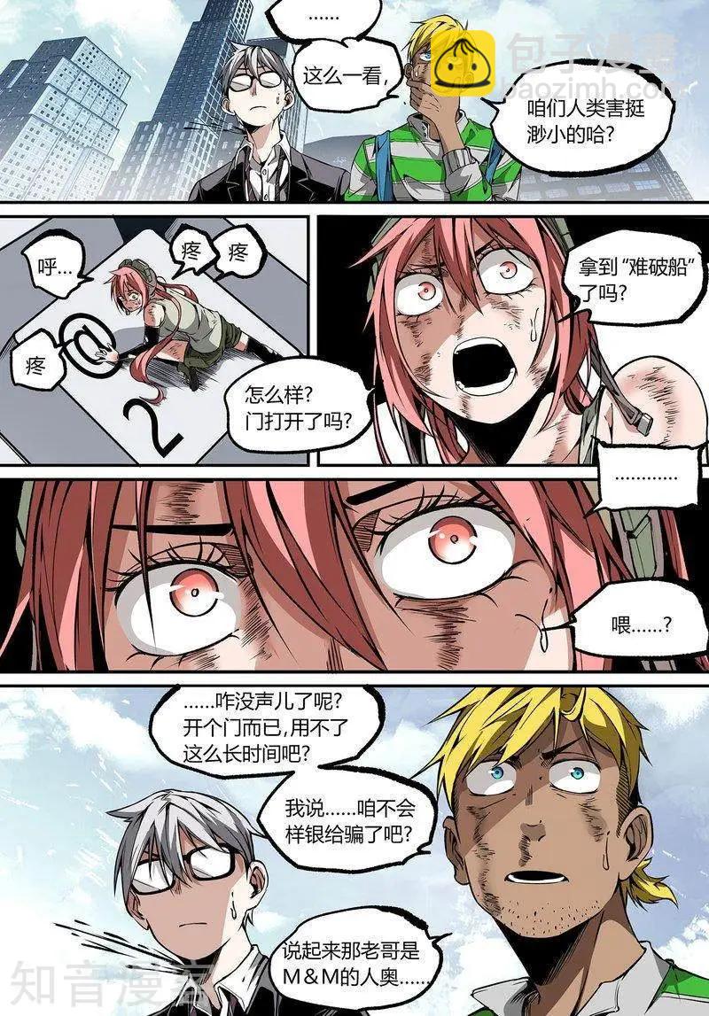 第99话下-第169话