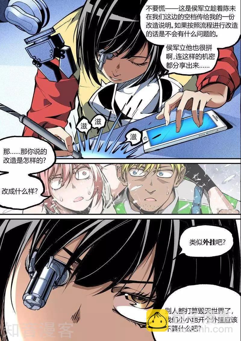 第102话下-第173话