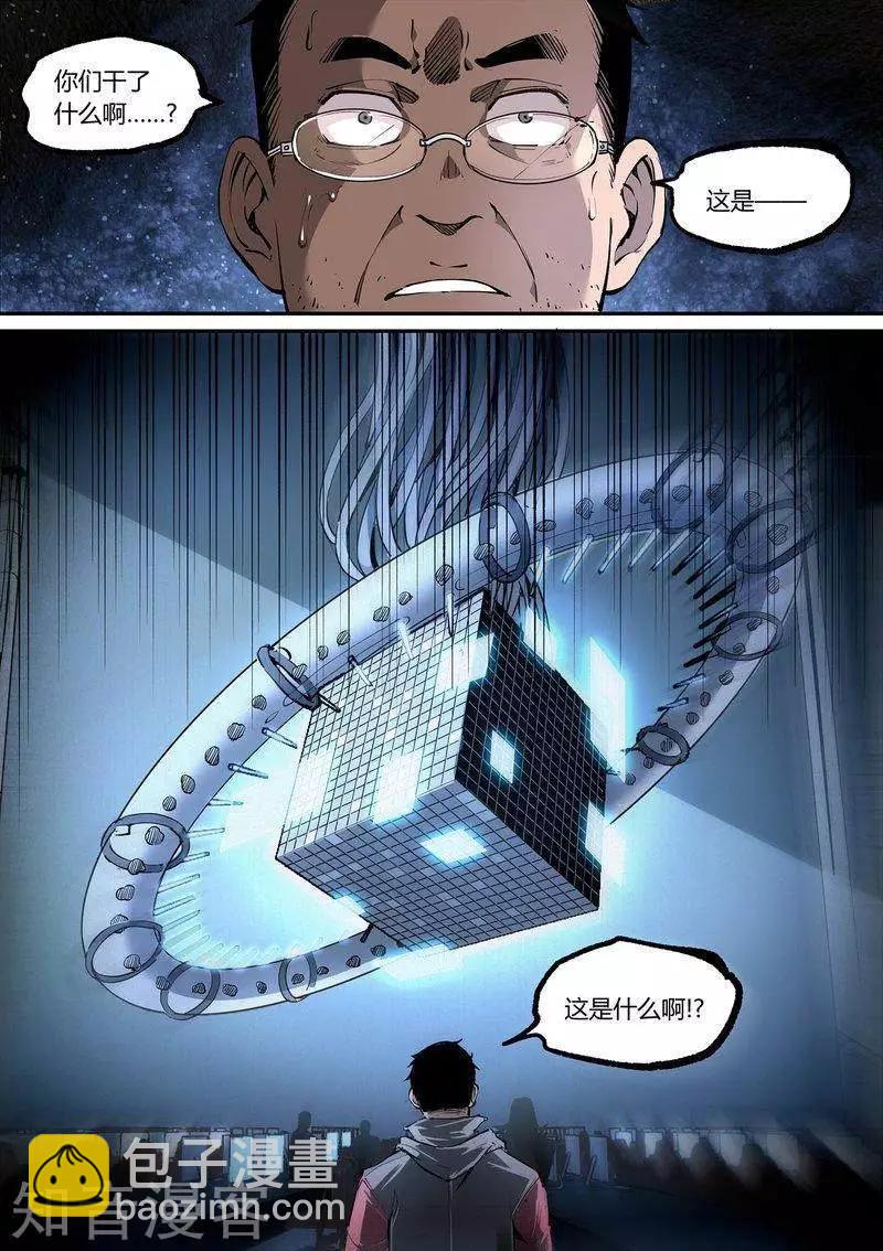 第102话下-第173话