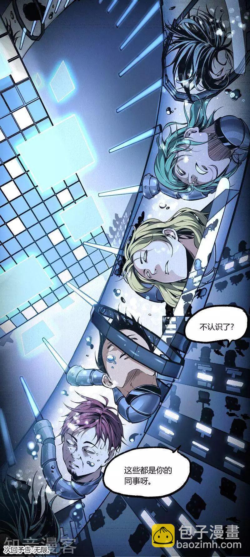 第102话下-第173话