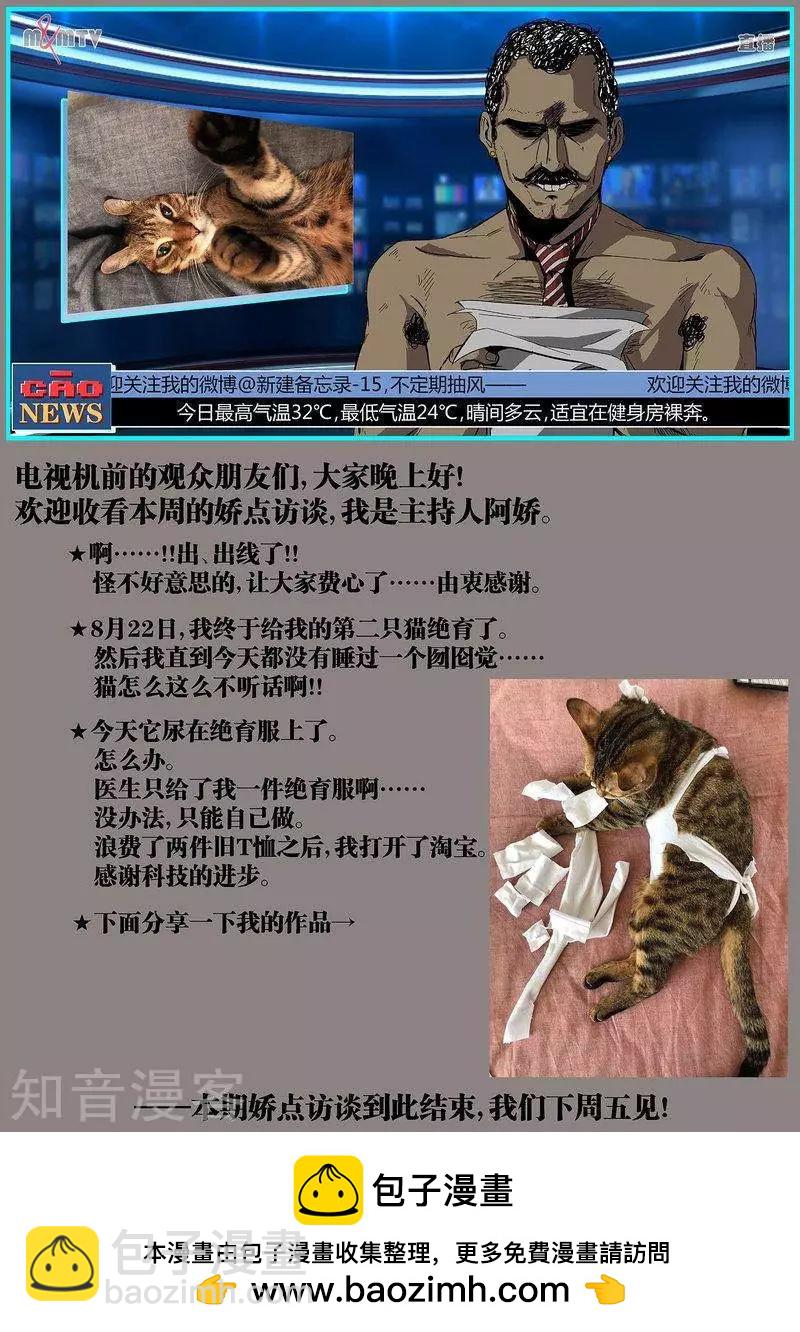 第102话下-第173话