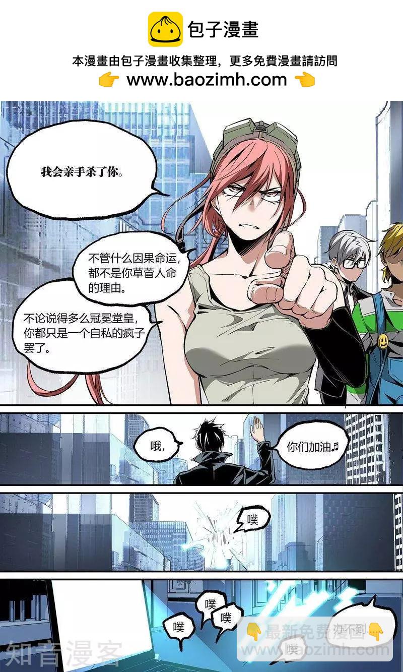 第102话下-第173话