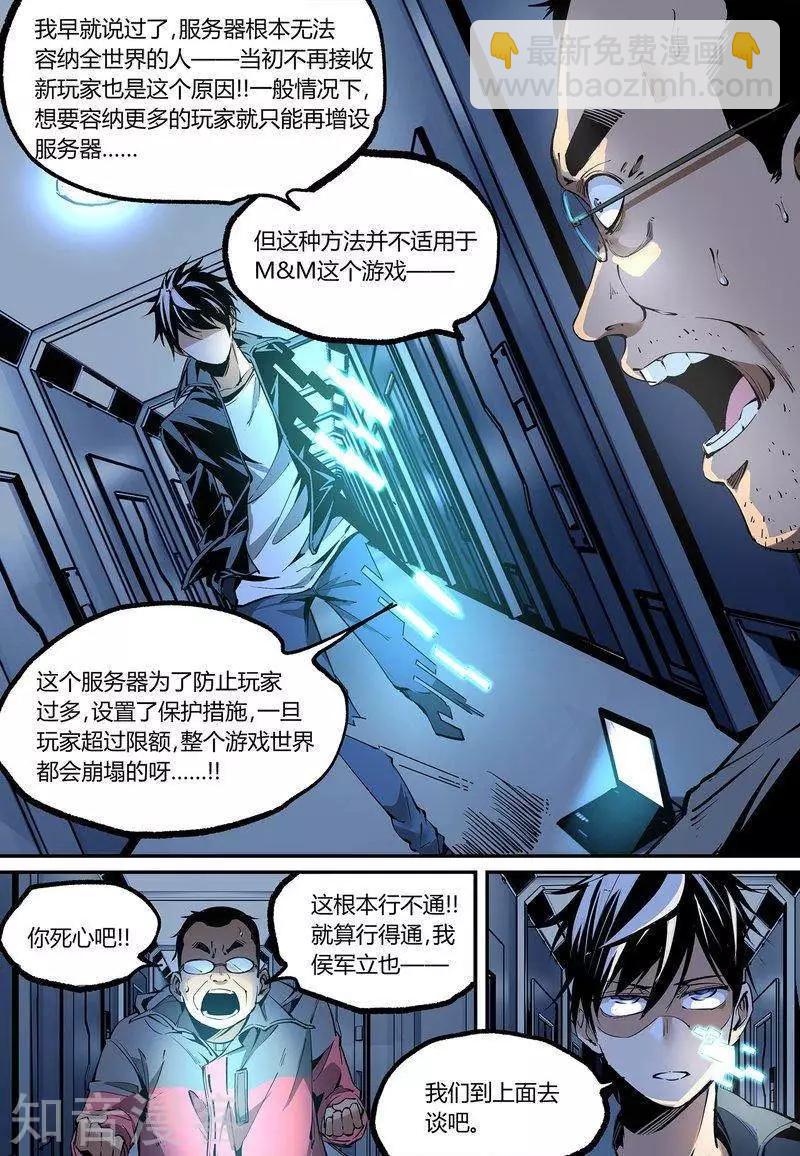 第102话下-第173话