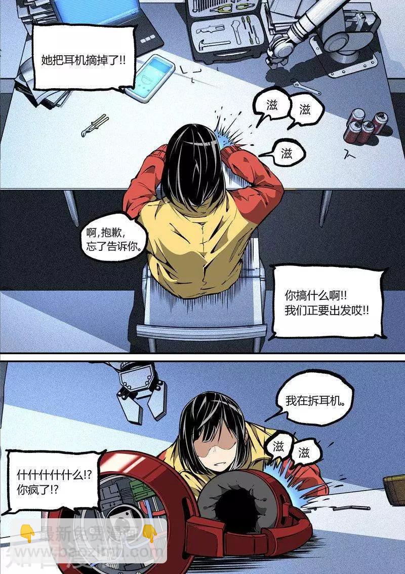 第102话下-第173话