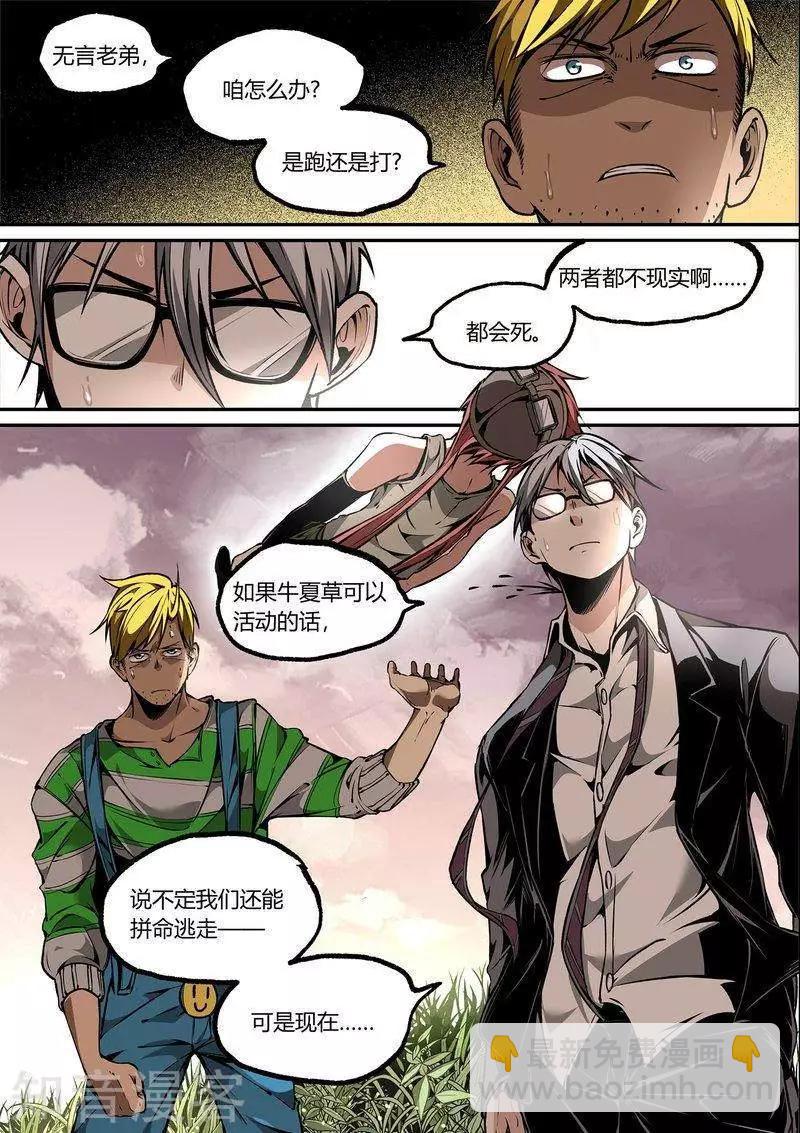 第107话1-第177话