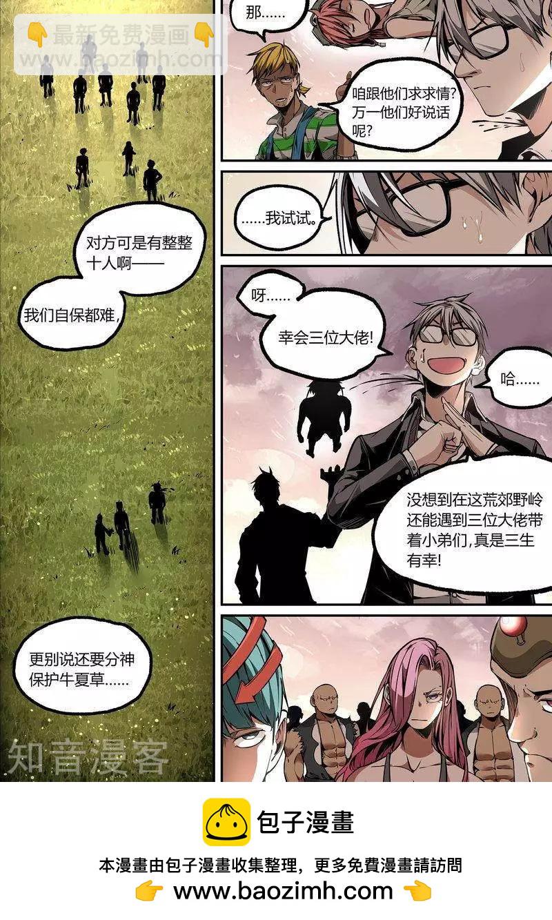 第107话1-第177话