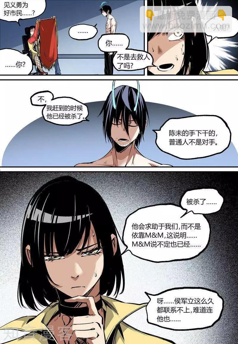 第107话1-第177话