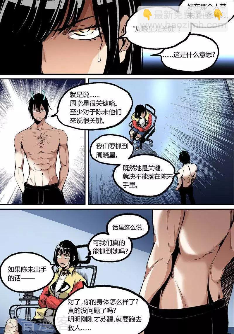 第107话1-第177话