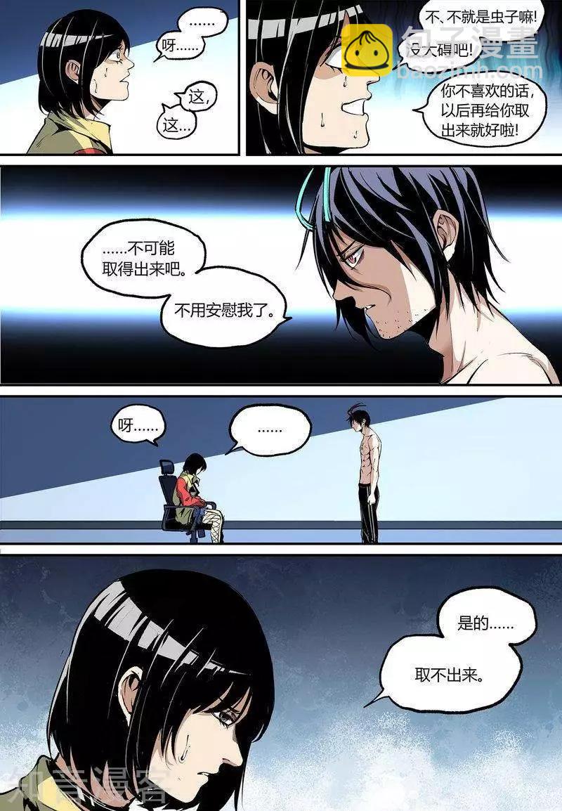 第107话1-第177话