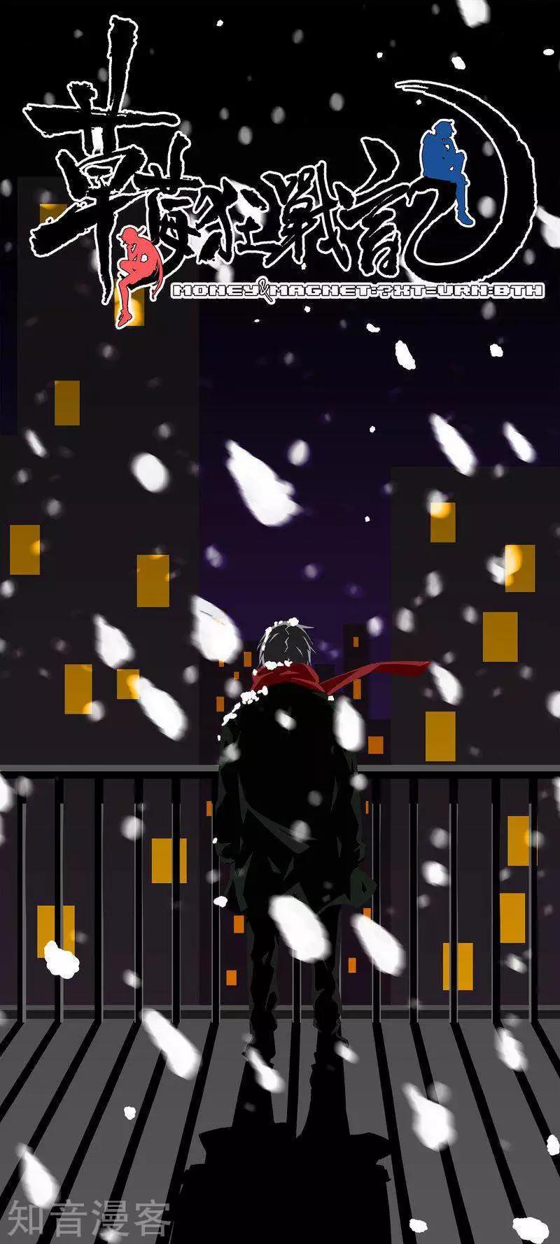 第109话1-第181话