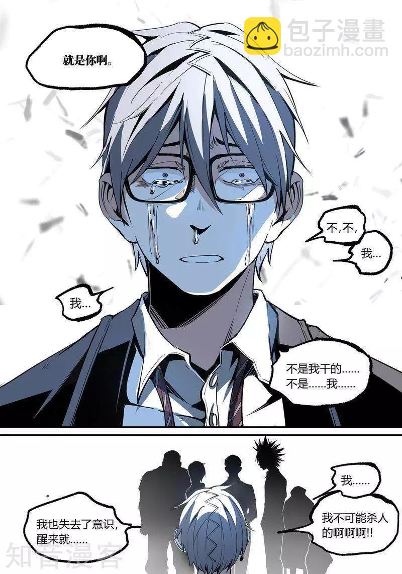 第109话1-第181话