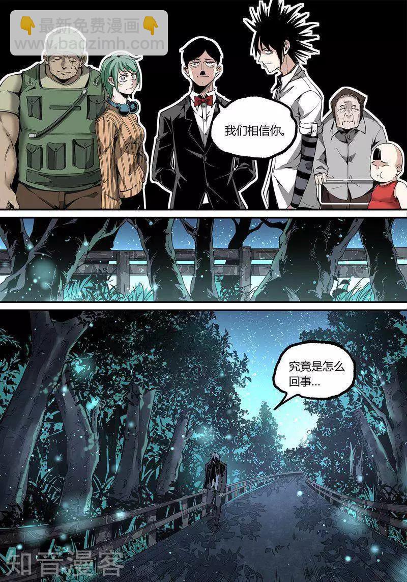 第109话1-第181话